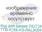 TTB-4268-AS-RAL9004