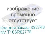 NV-T106R02778