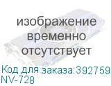 NV-728