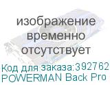 POWERMAN Back Pro 650I Plus (IEC320)