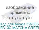FB10C MATCHA GREEN