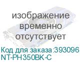 NT-PH350BK-C