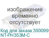 NT-PH353M-C