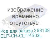 ELP-CH-CLT-K503L