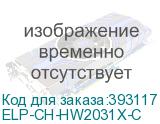 ELP-CH-HW2031X-C