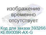 KE8900SR-AX-G