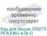 Блок распределения питания ATEN 20A/16A 8-Outlet 1U Outlet-Metered & Switched eco PDU (PE8208G-ATA-G) PE8208G-ATA-G