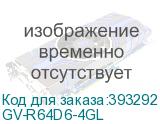 GV-R64D6-4GL