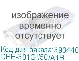 DPE-301GI/50/A1B