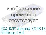 RPBoard A4