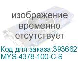 MYS-4378-100-C-S