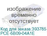 PCE-5B09-04A1E