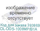 DL-DGS-1008MP/B1A
