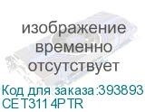 CET3114PTR