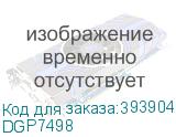 DGP7498