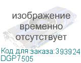 DGP7505