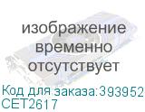 CET2617