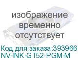 NVP пигментные GT52 для аппаратов HP (70ml) Magenta (NV Print) NV-INK-GT52-PGM-M NV-INK-GT52-PGM-M
