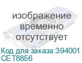 CET8856