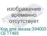 CET7493