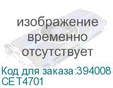 CET4701