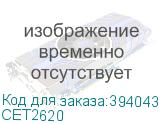 CET2620