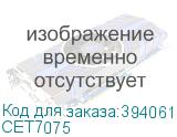 CET7075
