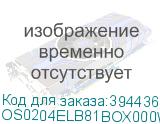 OS0204ELB81BOX000WS01-PR12