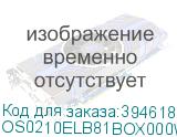 OS0210ELB81BOX000WS01-PR36