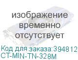 CT-MIN-TN-328M