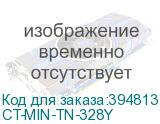 CT-MIN-TN-328Y