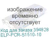 ELP-PCR-S1510-10
