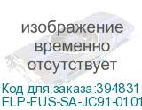 ELP-FUS-SA-JC91-01014B-1