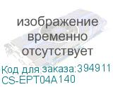 CS-EPT04A140