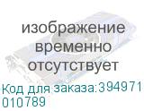 Угол плоский для короба 150x50мм 90 Legrand 010789 белый (упак.:1шт) LEGRAND 010789