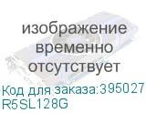 R5SL128G