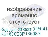 KS1600D3P13508G