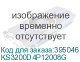 KS3200D4P12008G