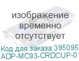 ADP-MC93-CRDCUP-01
