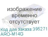 ARO-M14G