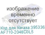 AF710-2048D3L5