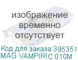 MAG VAMPIRIC 010M