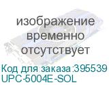 UPC-5004E-SOL