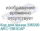 ARC-1883CAP