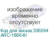 ARC-1886-8I