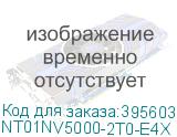 NT01NV5000-2T0-E4X