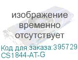CS1844-AT-G