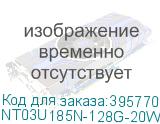 NT03U185N-128G-20WH