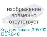 IDDR0-10