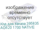 AG620 1700 NATIVE